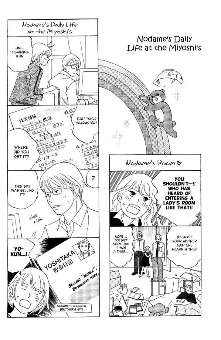 Nodame Cantabile - Vol.10 Chapter 53