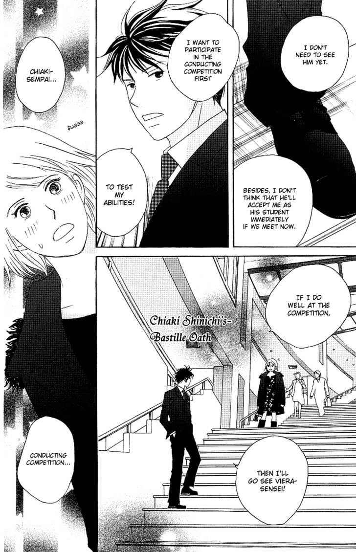 Nodame Cantabile - Vol.10 Chapter 53