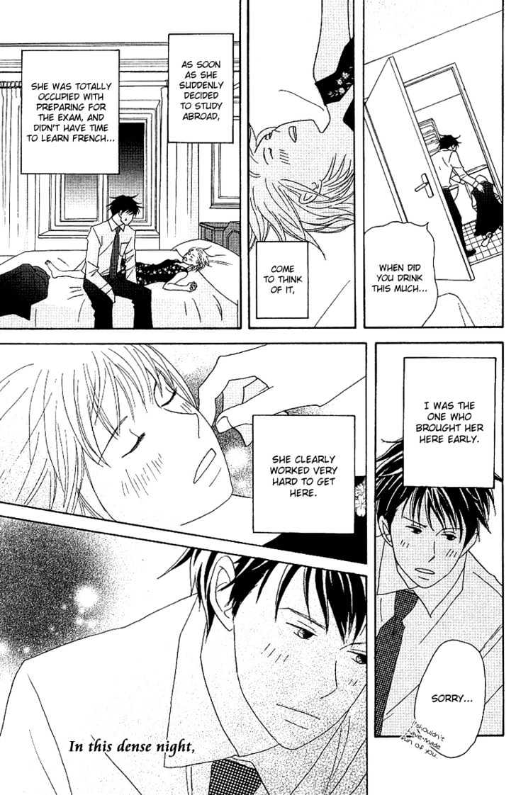 Nodame Cantabile - Vol.10 Chapter 53