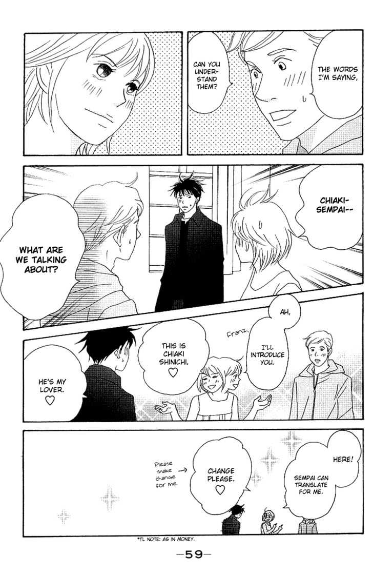 Nodame Cantabile - Vol.10 Chapter 53