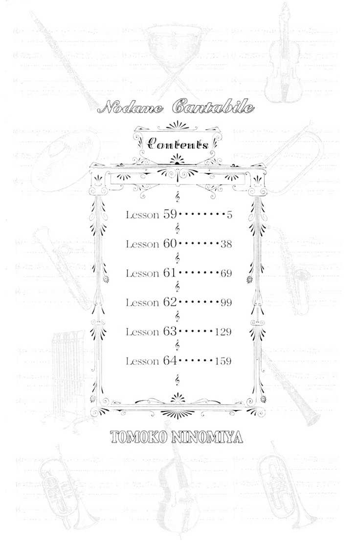 Nodame Cantabile - Vol.11 Chapter 59