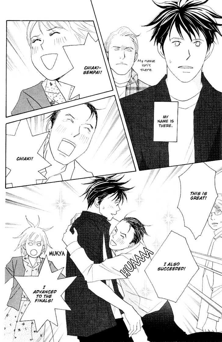 Nodame Cantabile - Vol.11 Chapter 59