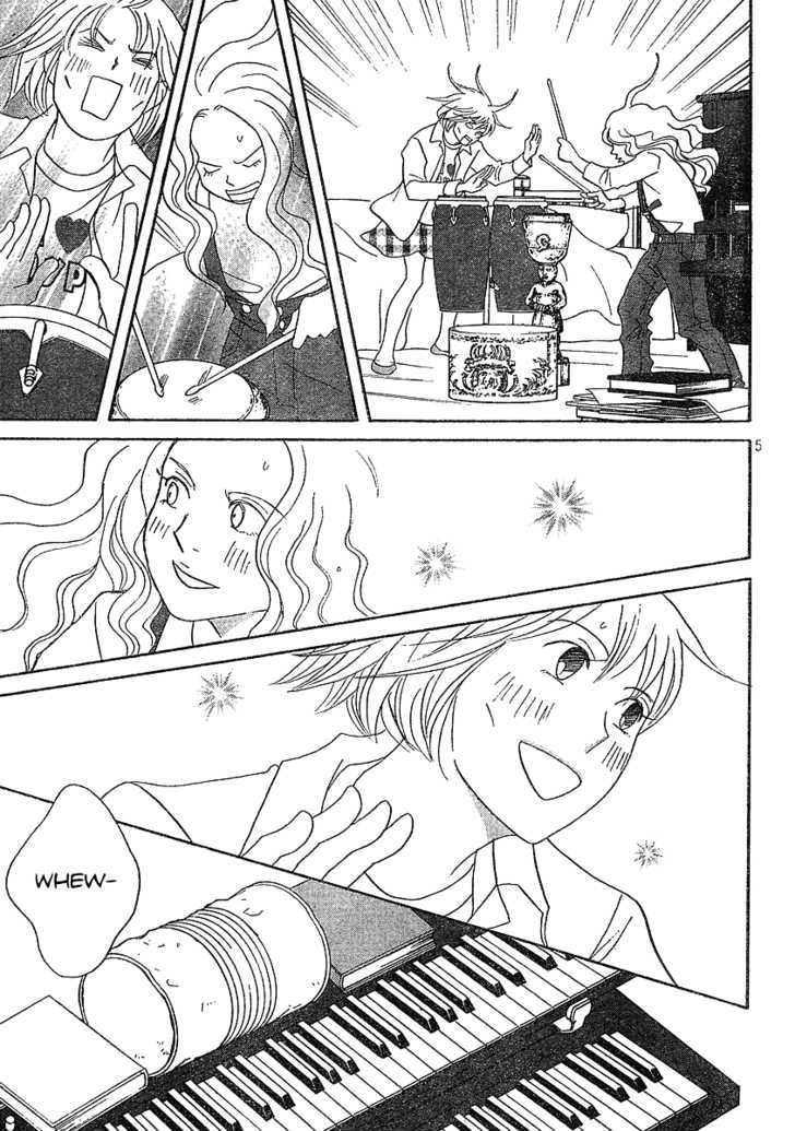 Nodame Cantabile - Vol.23 Chapter 132