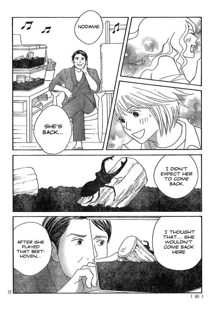 Nodame Cantabile - Vol.23 Chapter 132