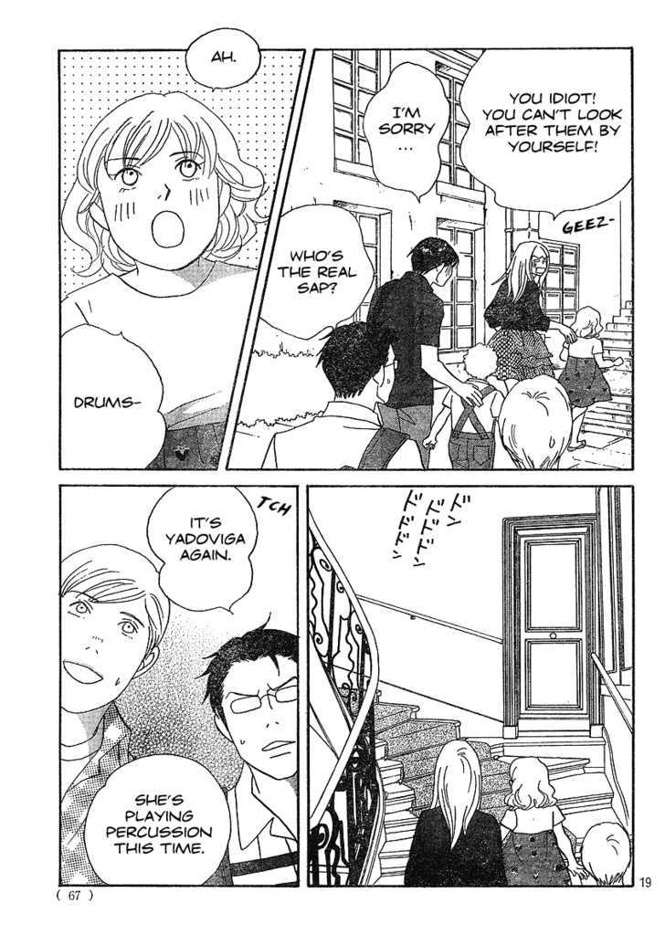 Nodame Cantabile - Vol.23 Chapter 132