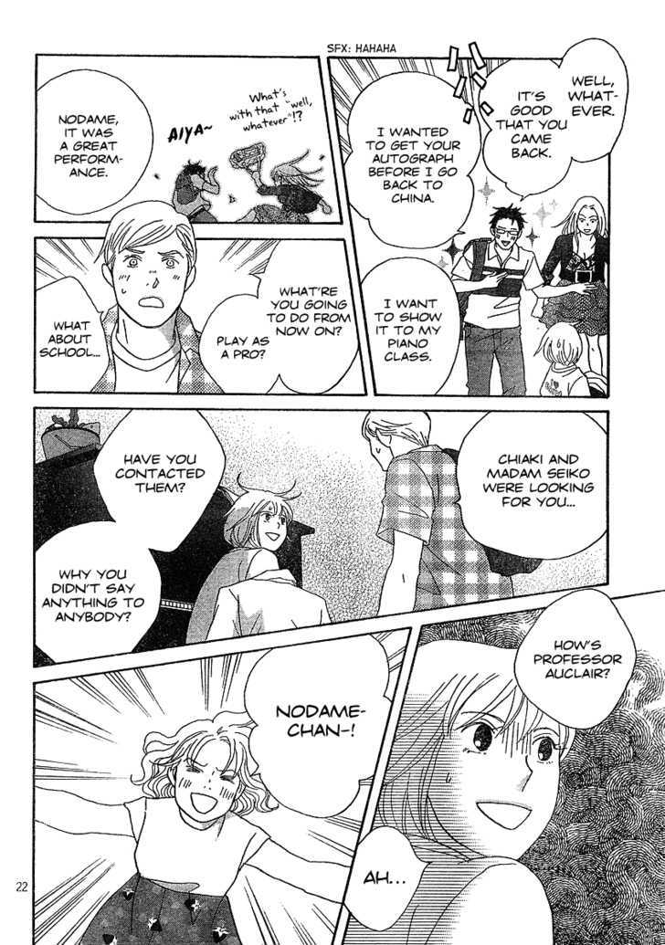 Nodame Cantabile - Vol.23 Chapter 132