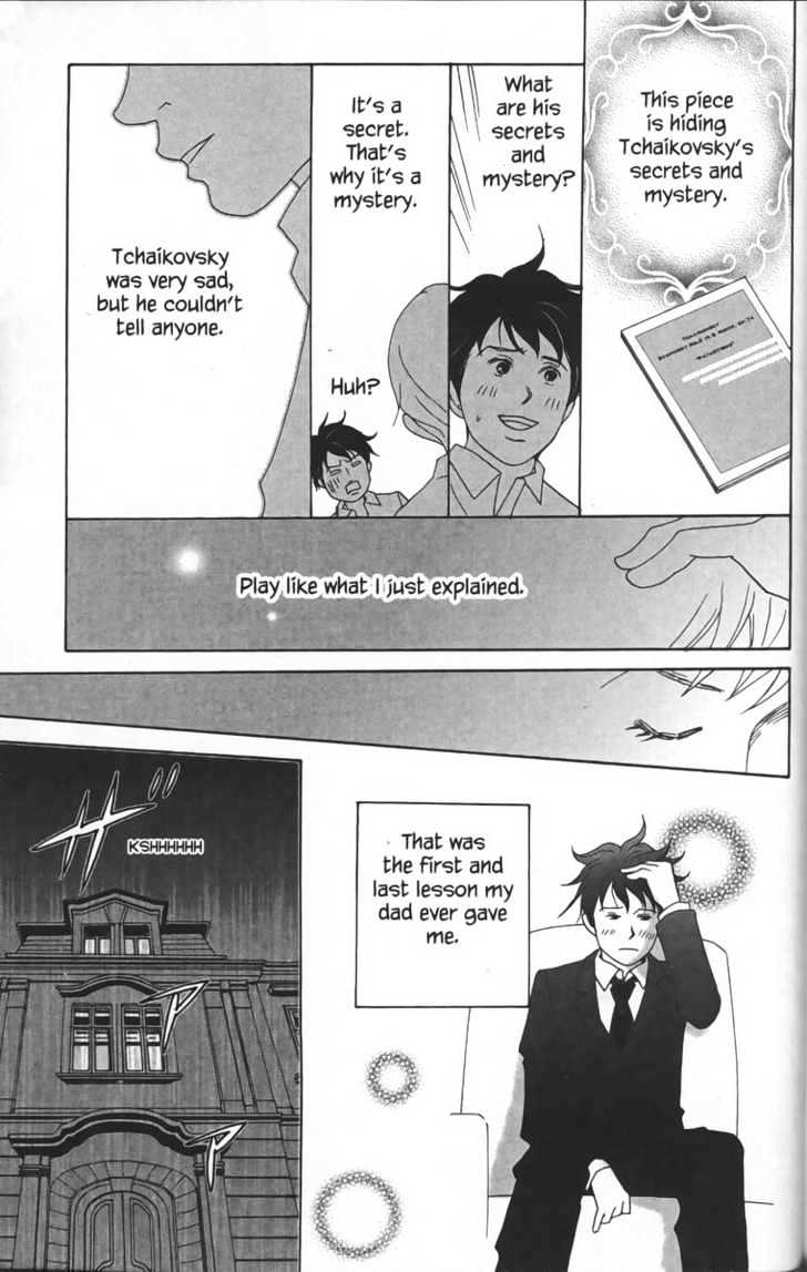 Nodame Cantabile - Vol.5 Chapter 28.5