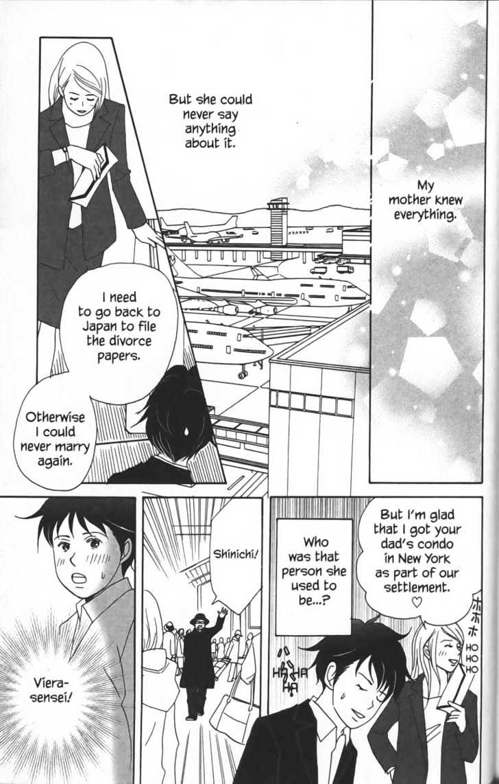 Nodame Cantabile - Vol.5 Chapter 28.5