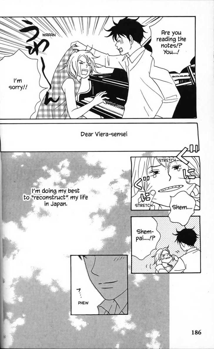 Nodame Cantabile - Vol.5 Chapter 28.5