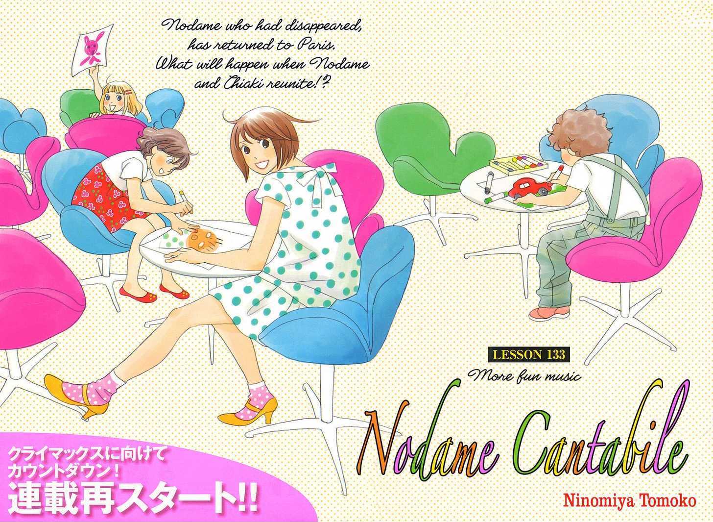 Nodame Cantabile - Vol.23 Chapter 133