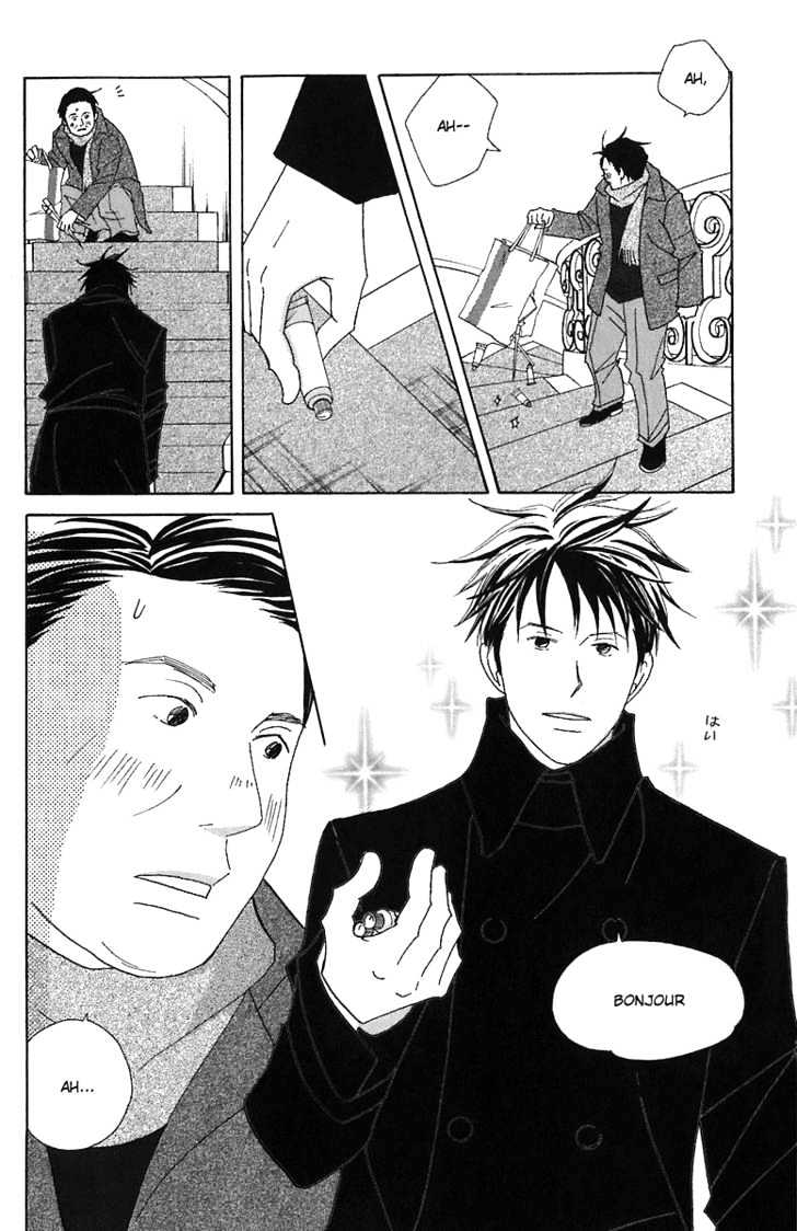 Nodame Cantabile - Vol.12 Chapter 67