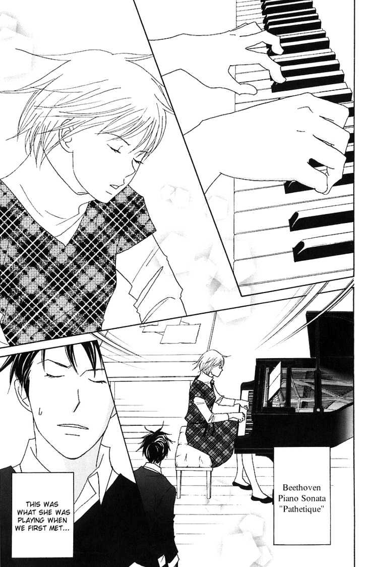 Nodame Cantabile - Vol.12 Chapter 67