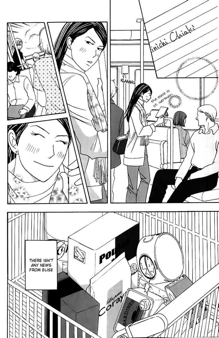 Nodame Cantabile - Vol.13 Chapter 74