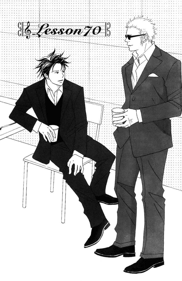 Nodame Cantabile - Vol.12 Chapter 70