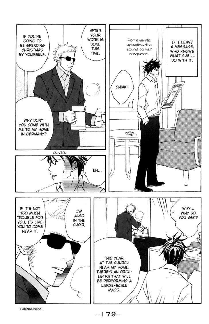 Nodame Cantabile - Vol.12 Chapter 70