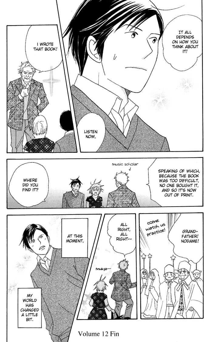 Nodame Cantabile - Vol.12 Chapter 70