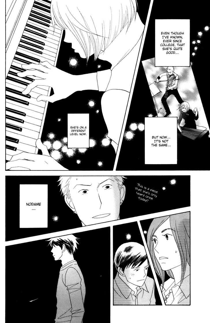 Nodame Cantabile - Vol.20 Chapter 115