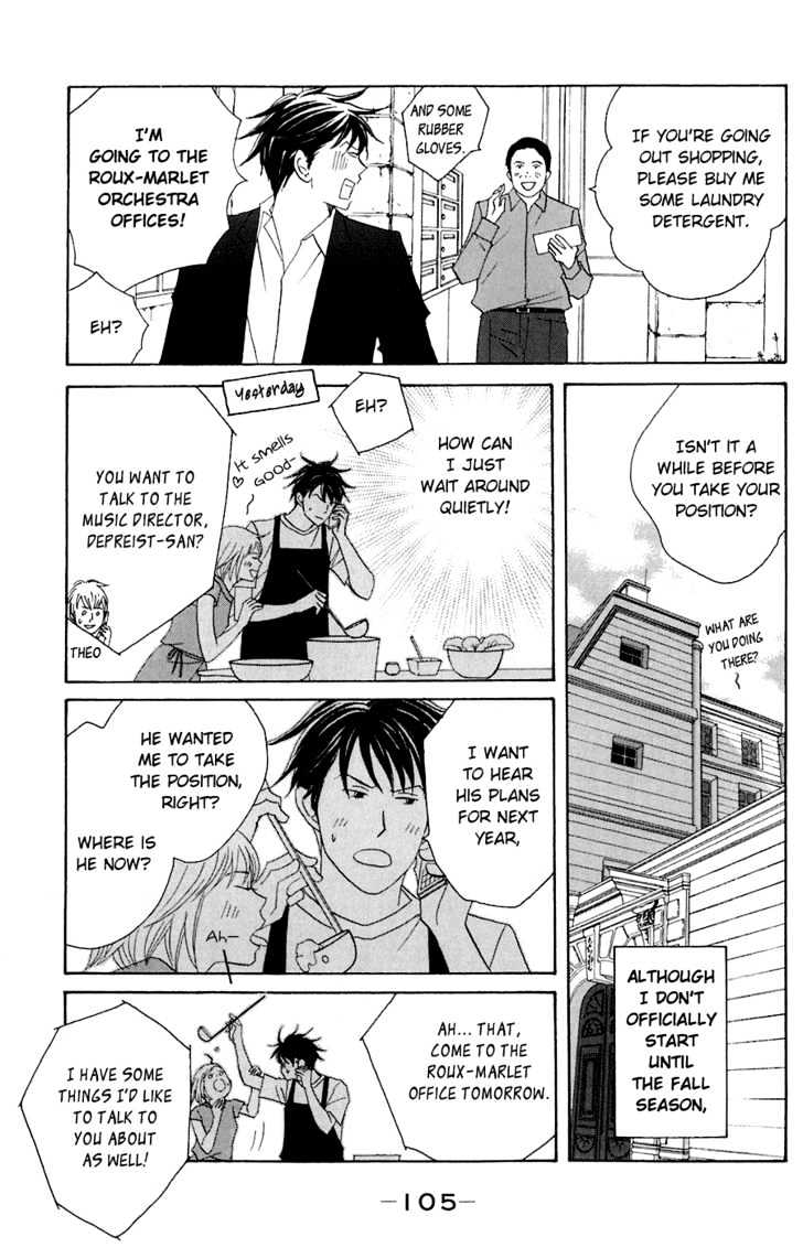 Nodame Cantabile - Vol.14 Chapter 80