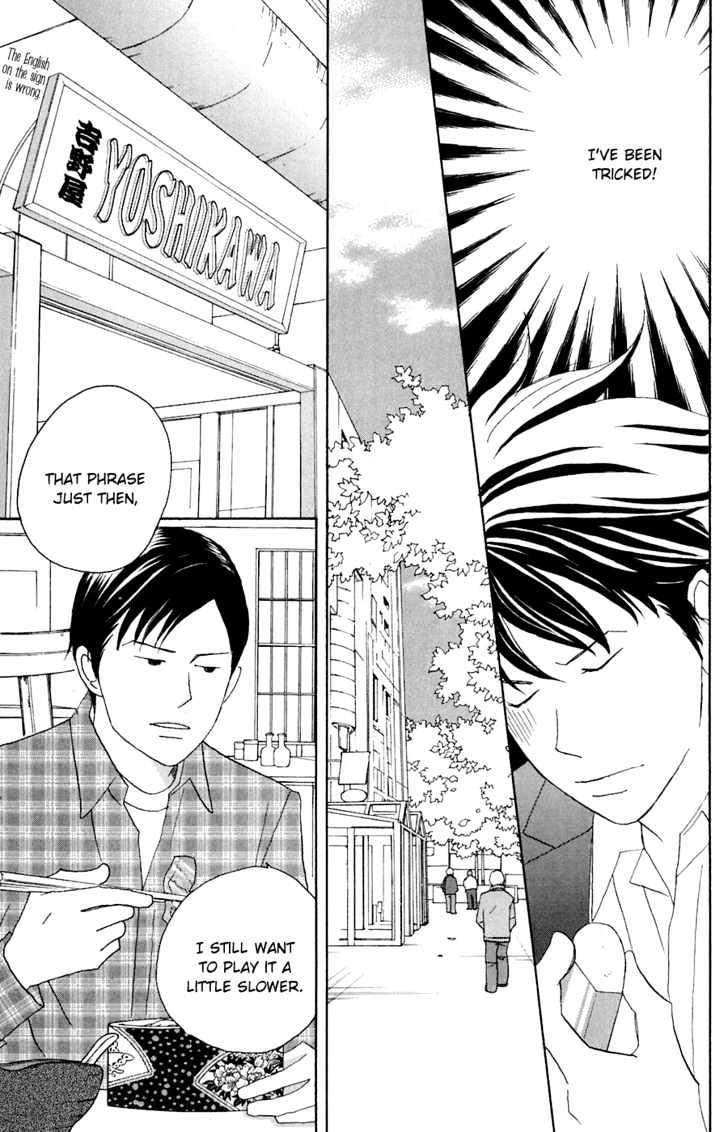 Nodame Cantabile - Vol.14 Chapter 80