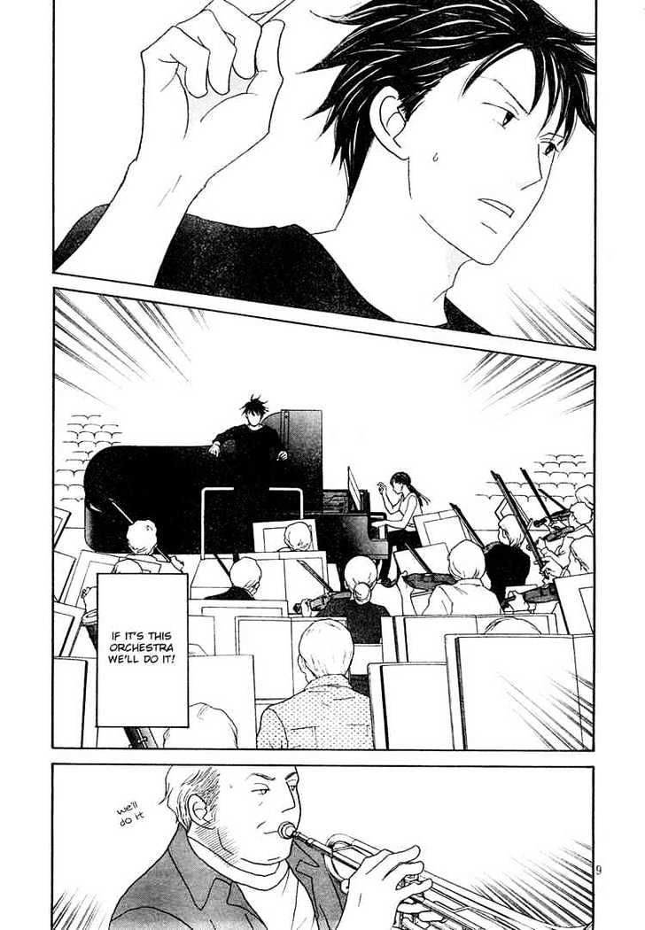 Nodame Cantabile - Vol.21 Chapter 121