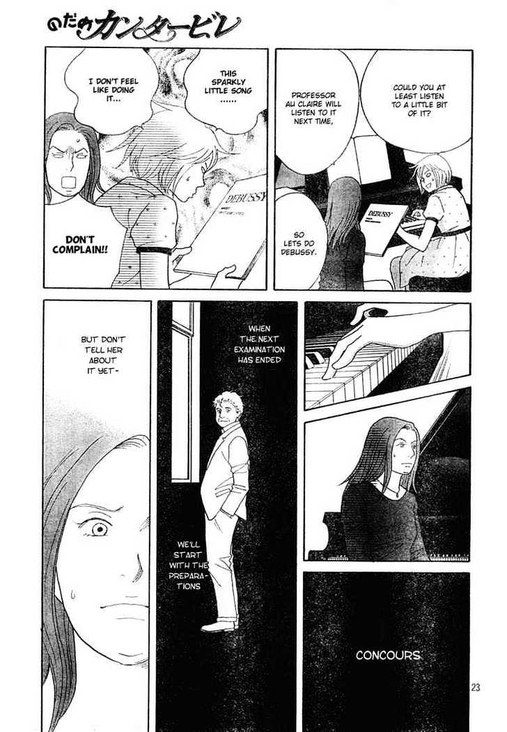 Nodame Cantabile - Vol.21 Chapter 121