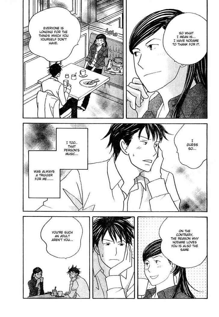 Nodame Cantabile - Vol.21 Chapter 121