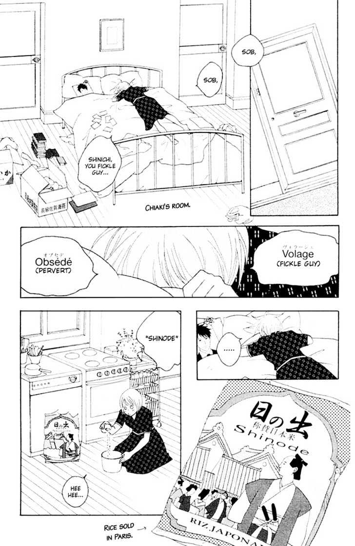 Nodame Cantabile - Vol.11 Chapter 62