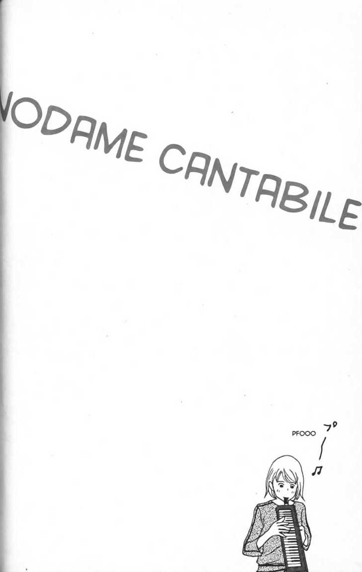 Nodame Cantabile - Vol.5 Chapter 25