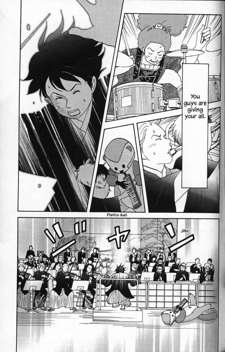 Nodame Cantabile - Vol.5 Chapter 25