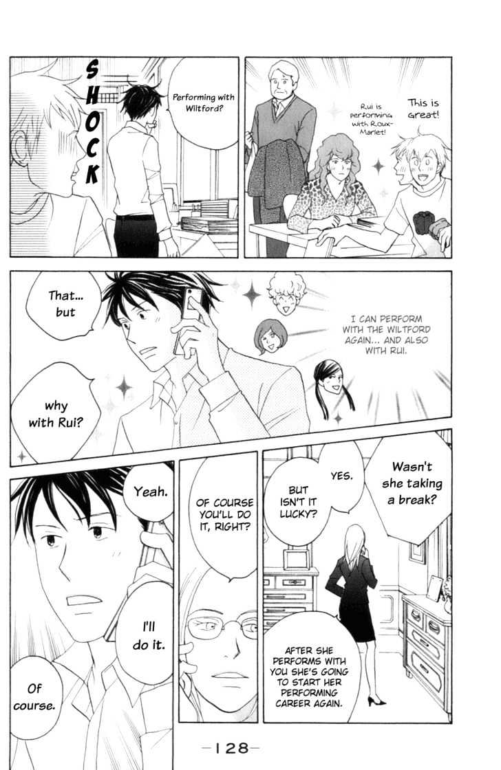 Nodame Cantabile - Vol.18 Chapter 105