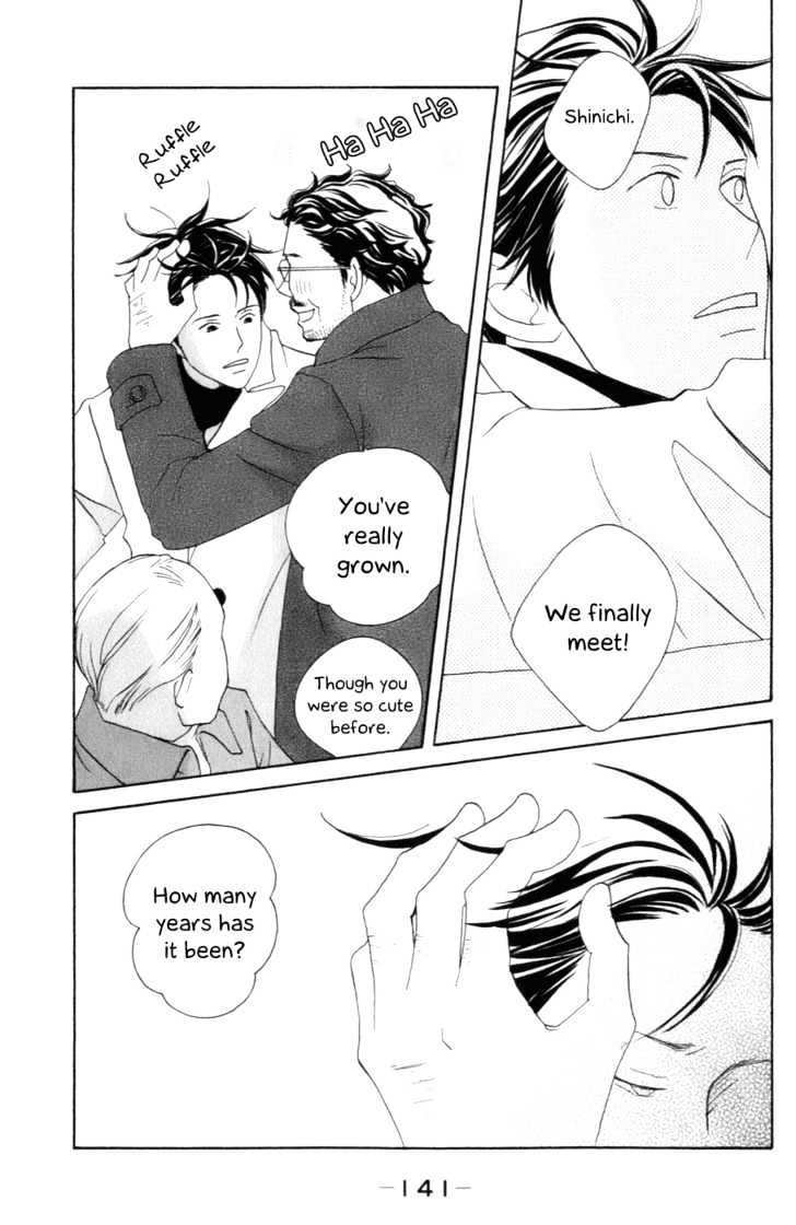 Nodame Cantabile - Vol.18 Chapter 105