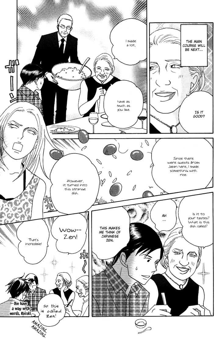 Nodame Cantabile - Vol.15 Chapter 85