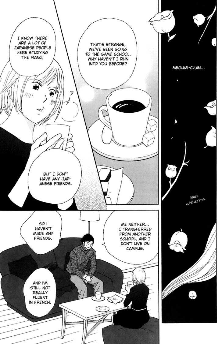 Nodame Cantabile - Vol.12 Chapter 69