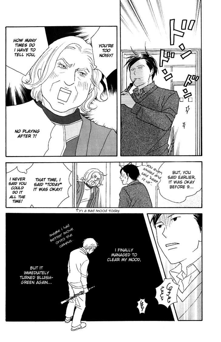 Nodame Cantabile - Vol.12 Chapter 69