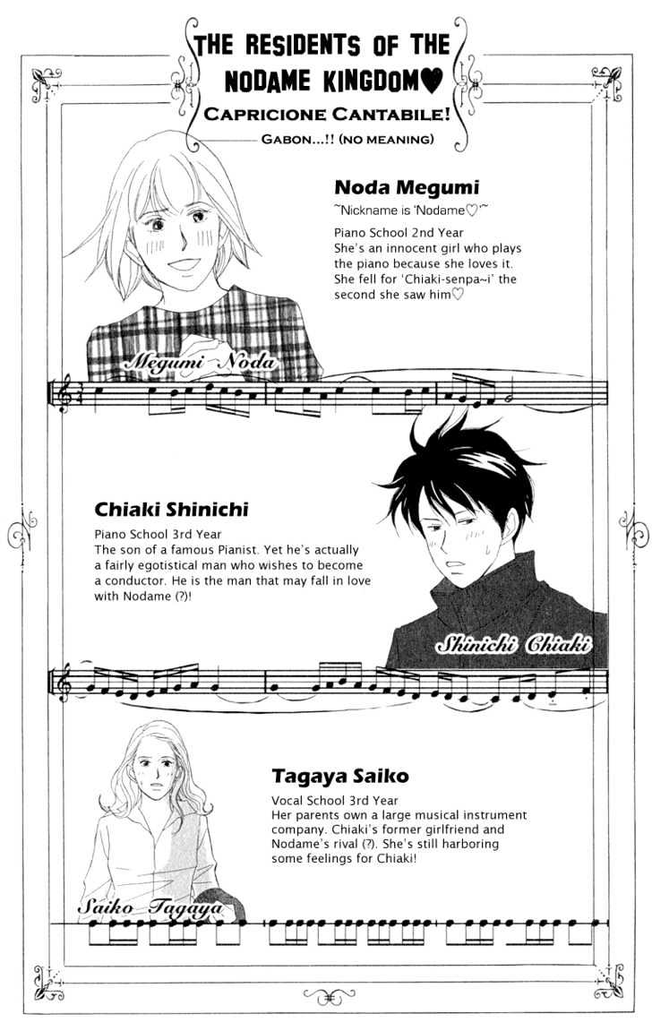 Nodame Cantabile - Vol.2 Chapter 7