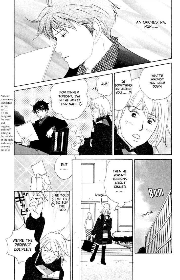 Nodame Cantabile - Vol.2 Chapter 7