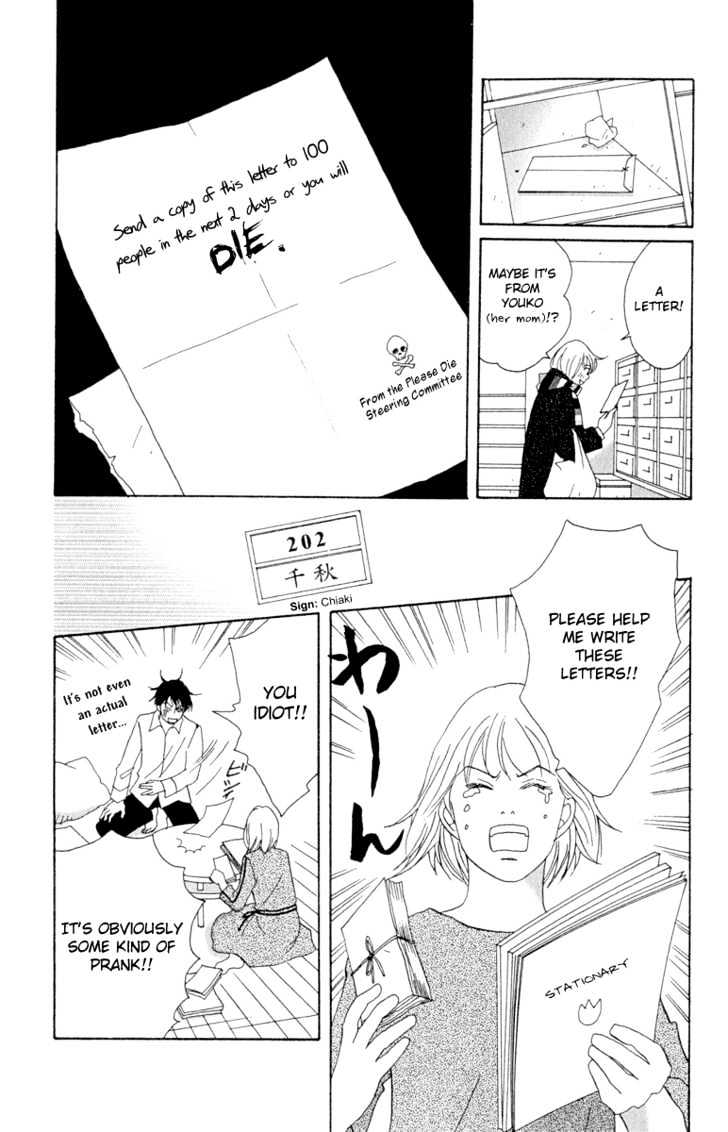 Nodame Cantabile - Vol.2 Chapter 7