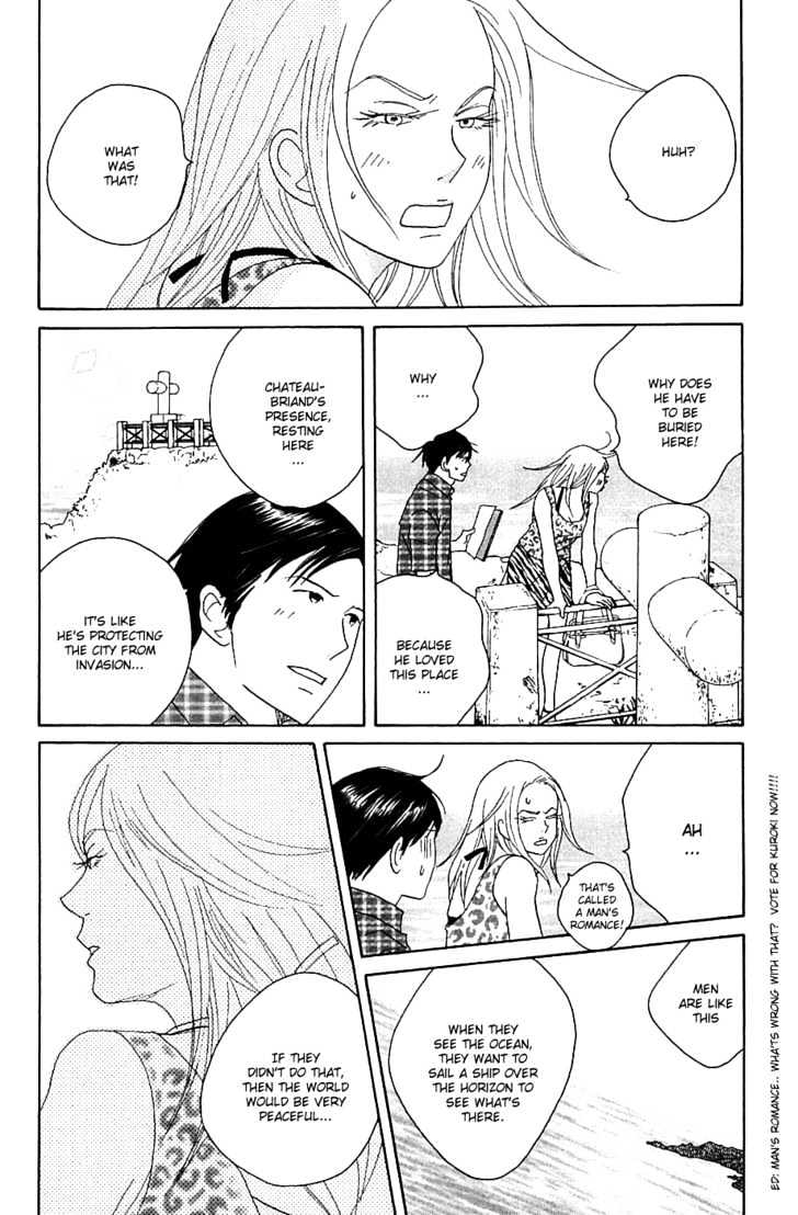 Nodame Cantabile - Vol.15 Chapter 84