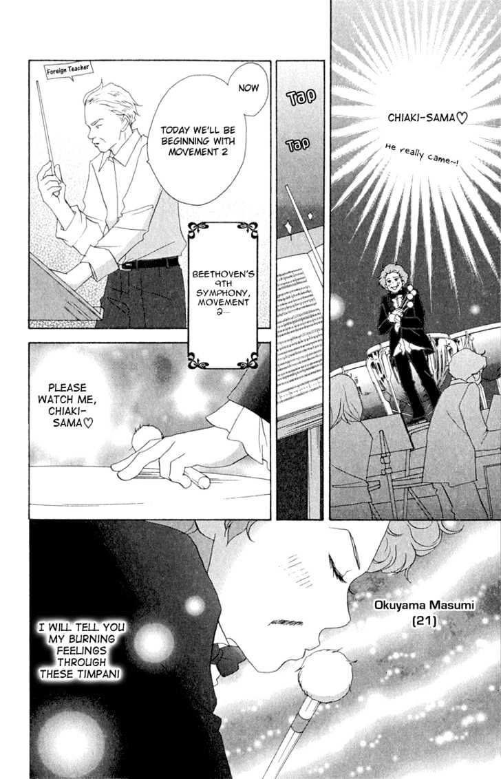 Nodame Cantabile - Vol.2 Chapter 8