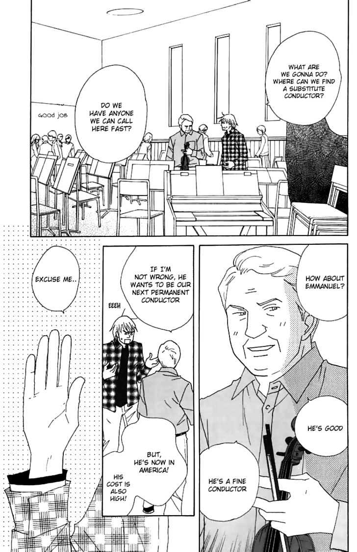 Nodame Cantabile - Vol.13 Chapter 75