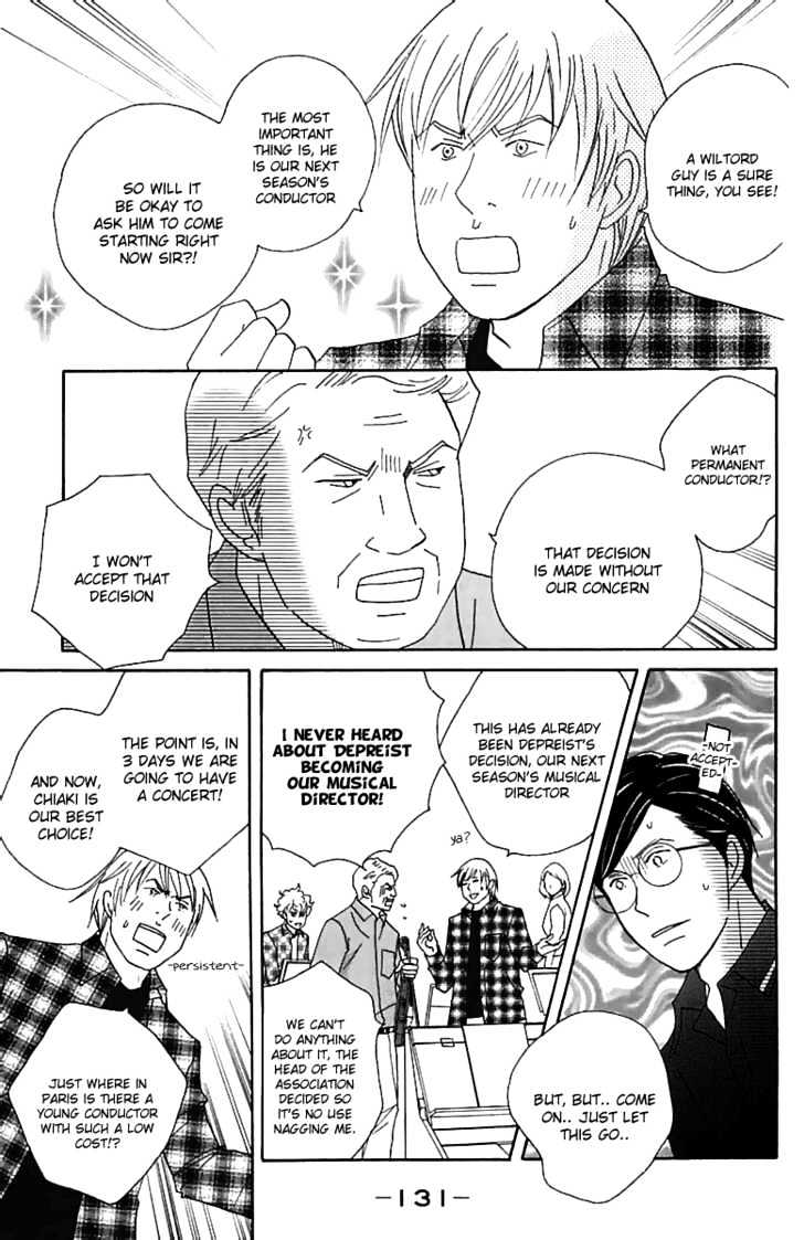 Nodame Cantabile - Vol.13 Chapter 75