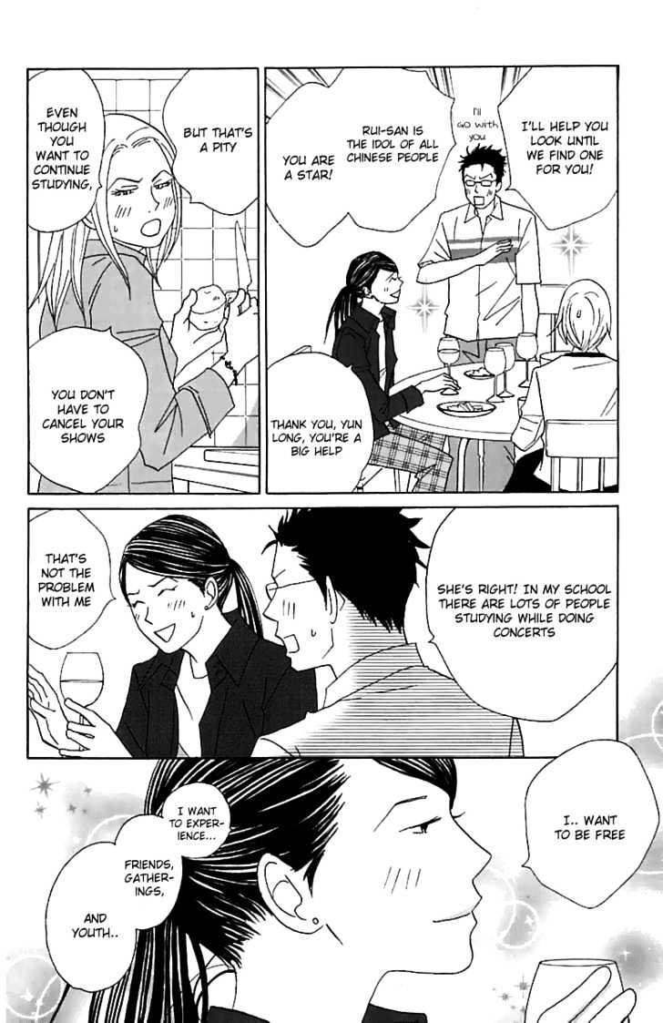 Nodame Cantabile - Vol.13 Chapter 75