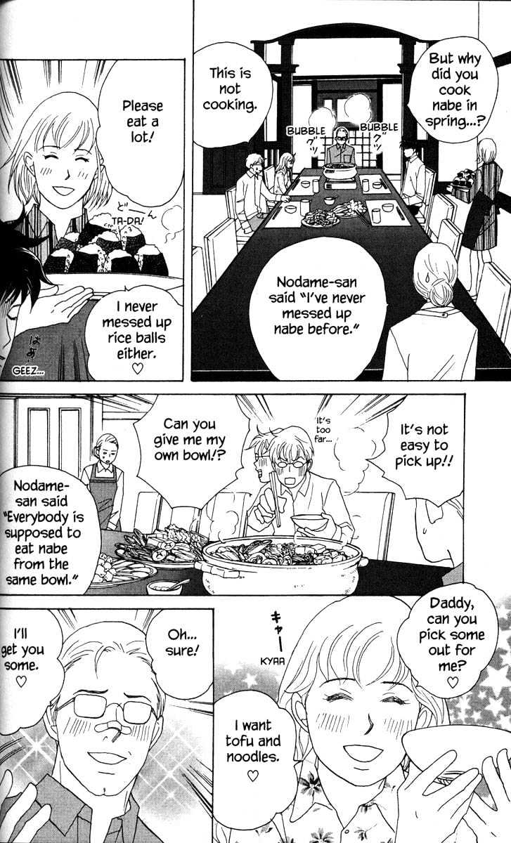 Nodame Cantabile - Vol.6 Chapter 33