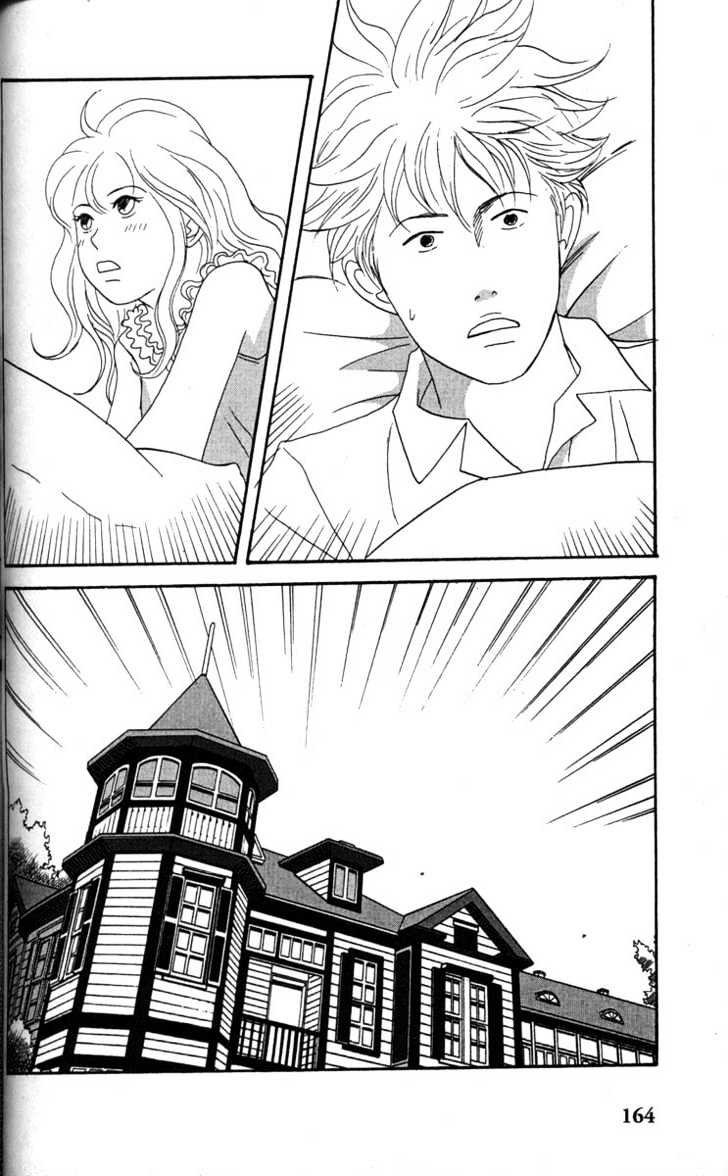 Nodame Cantabile - Vol.6 Chapter 33