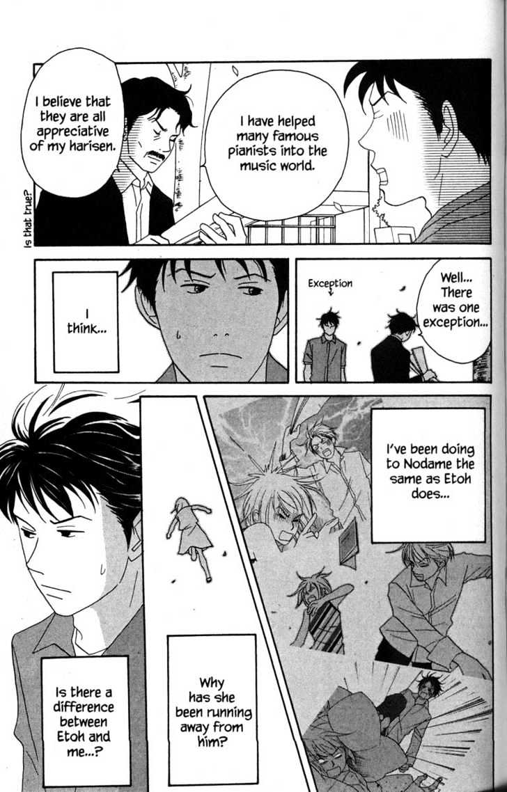 Nodame Cantabile - Vol.7 Chapter 37