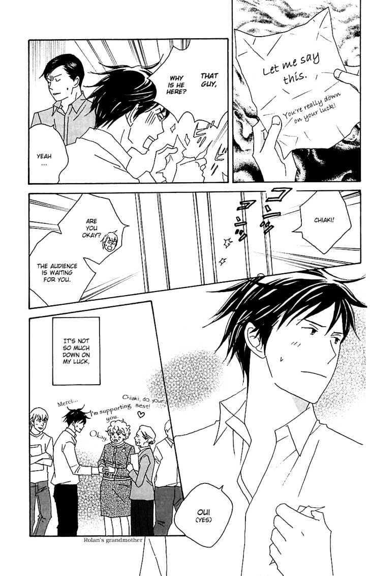 Nodame Cantabile - Vol.14 Chapter 78