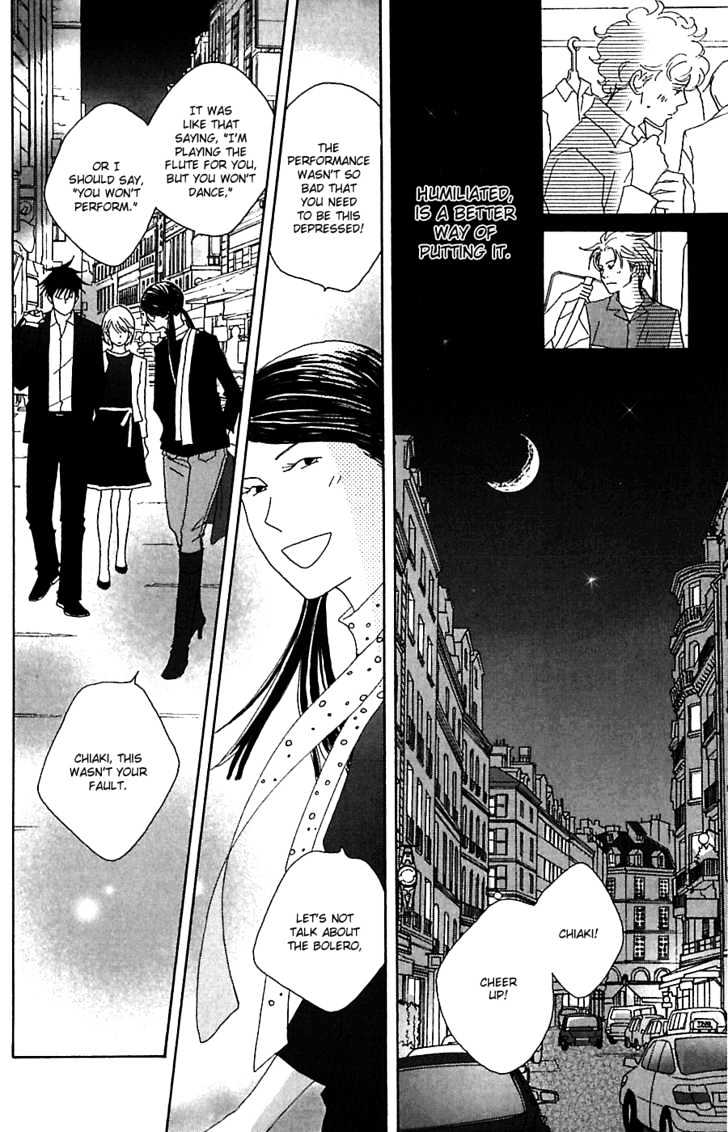 Nodame Cantabile - Vol.14 Chapter 78