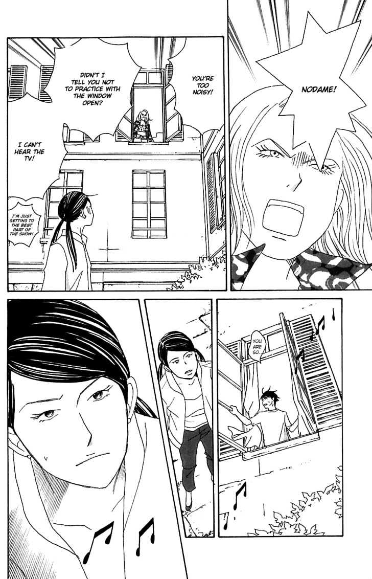 Nodame Cantabile - Vol.14 Chapter 78