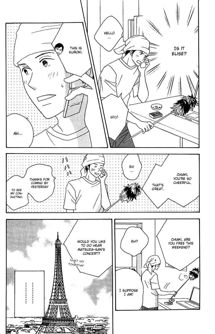 Nodame Cantabile - Vol.14 Chapter 78