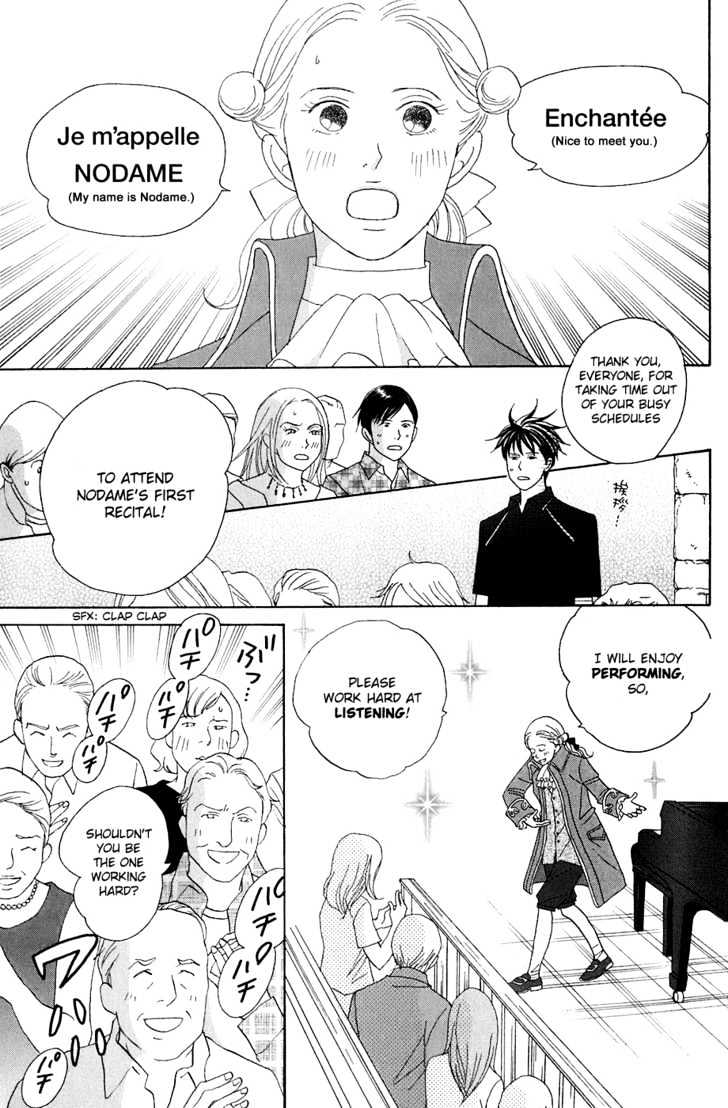 Nodame Cantabile - Vol.15 Chapter 86